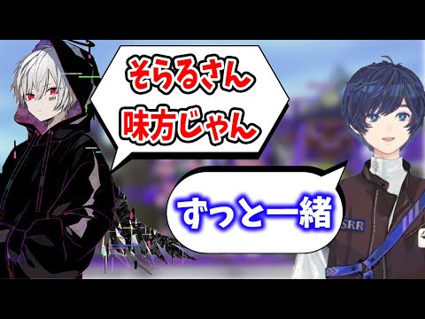 尊すぎ注意｜そらるさんが味方なのを喜ぶまふくん【まふまふ生放送切り抜き/そらる】