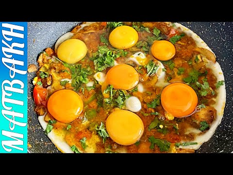 My Family's FAVIOURTE Mushroom And Eggs Breakfast | Shakshuka | Matbakh UK Recipe | #cooking