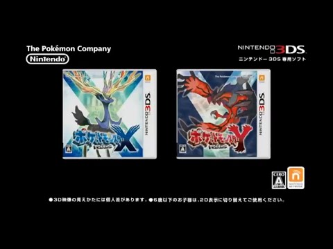 ポケットモンスター 関連CM集 2013年