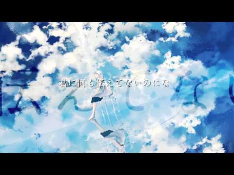 【GUMI】 アイラ 【オリジナル】