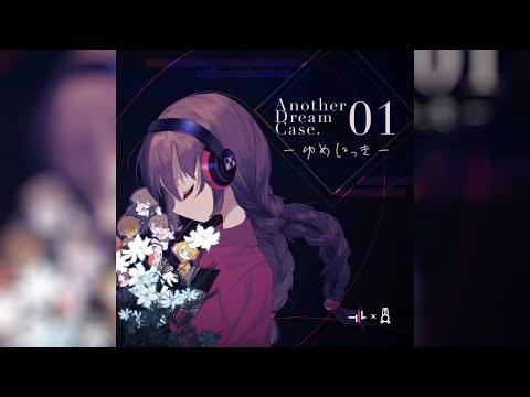 【XFD】Another Dream Case.01 -ゆめにっき-