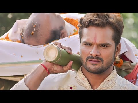 खेसारी लाल अपने ससुर जी को अंतिम विदाई देते हुए | Raja Jani | Khesari Lal Yadav Viral Video