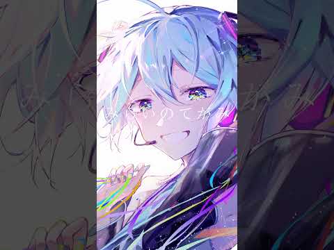 みらいのてがみ / 初音ミク (Short ver.) #shorts #ボカロ #初音ミク #vocaloid