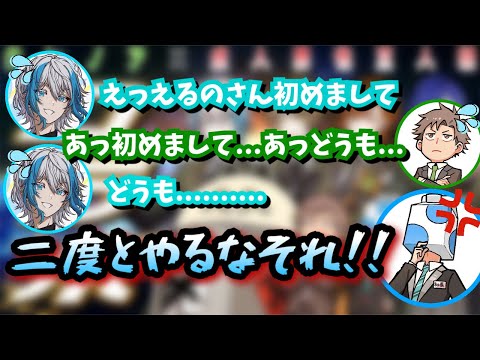 人見知りするしるばーなえるの【成人男性三人組/切り抜き】