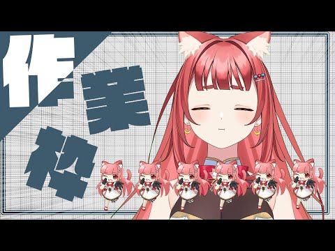 【 #作業枠 】雑談しながら手も動かしたい 【 #霞まない雀ドル 】