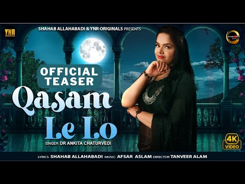 Qasam Le Lo (Official Teaser) Dr. Ankita Chaturvedi, Shahab Allahabadi, Afsar Aslam, Tanveer Alam