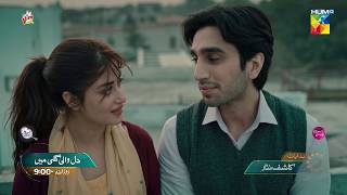 Dil Wali Gali Mein - Ep 10 Promo - Tonight At 09 PM - [ Sajal Ali & Hamza Sohail ] - HUM TV