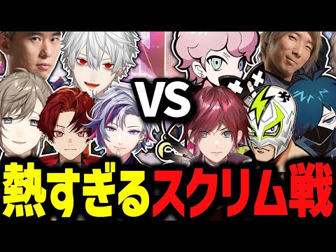 【スト6】激闘すぎるスクリム戦の全試合まとめ！【にじさんじ切り抜き/叶/葛葉/柊ツルギ/不破湊/ボンちゃん/CRカップスト6スクリム】