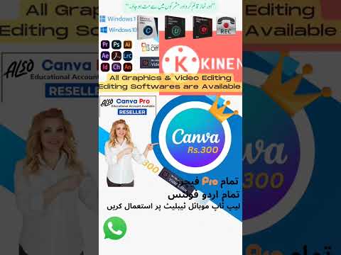 Canva Pro Adobe Photoshop Premiere Pro Illustrator Filmora X Windows 10, 11