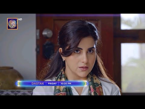 Dastak Episode 16 Teaser & Promo Review  - Upcoming Dastak Drama 15 Full