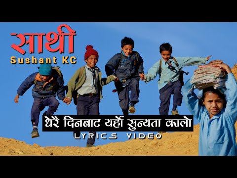 Sathi - Sushant KC [Lyrics] Video || Female Version || Nepali Cover Song Overlay Lyrics