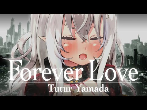 【歌ってみた】Forever Love【山田テュテュル/Vtuber】