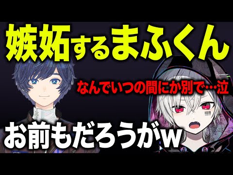 【まふまふ】そらるさんの◯◯の件で怒る（嫉妬する）尊いまふくん【まふまふ生放送切り抜き】