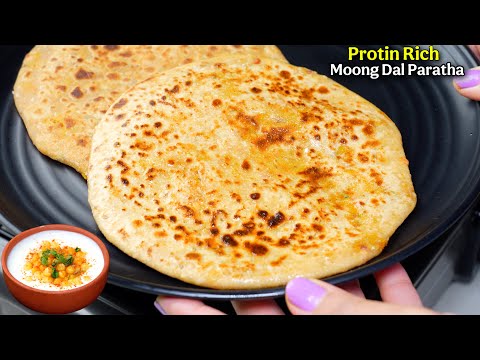 ऐसे टेस्टी पराठे बनेंगें की मन बोलेगा 2 की जगह 4 खा जाएं | Moong Daal Pratha & Chatpati Dahi Mirch