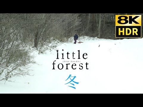 Little Forest - Winter (2015)  "FLOWER FLOWER" 8K HDR & HQ Sound