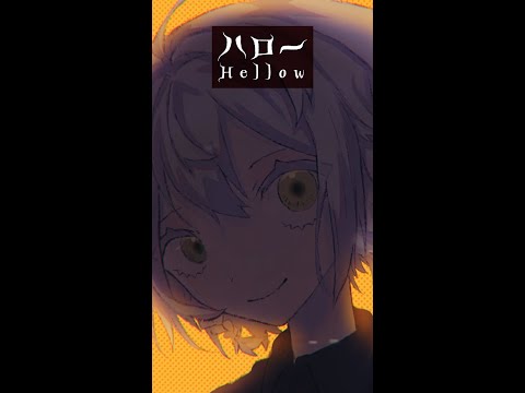 Hellow - Hizumi Rei feat.flower