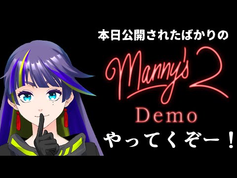 【Manny's２DEMO版】無人島に中華そば屋？