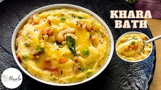 Khara Bath Recipe | Masala Khara Bhath Recipe | Vegetable Rava Kichadi