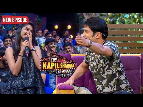 इस लड़की को देखकर क्यों कपिल हो गया इतना Excited | The Kapil Sharma Show | Latest Episode