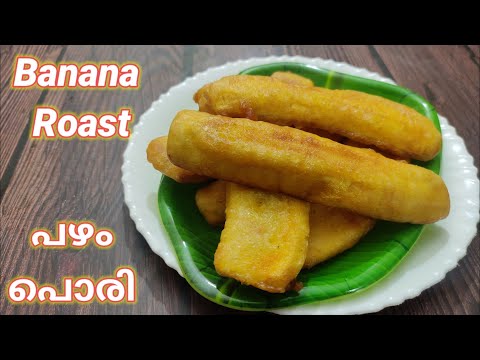 പഴംപൊരി | Pazham pori | Kerala style Ethakka Appam | Easy Pazham Pori ..