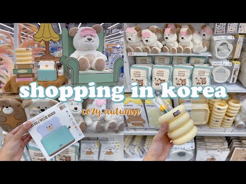 shopping in korea vlog 🇰🇷 daiso cute stationery haul 🤎 unboxing cozy autumn home decor 다이소 신상