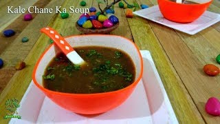 Black Chana Soup healthy soup