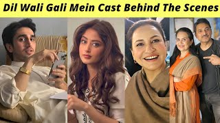 Dil Wali Gali Mein BTS | Sajal Ali Hamza Sohail | Dil Wali Gali Mein Ep 15 Teaser Hum TV | Zaib Com