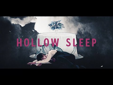 ぬゆり - Hollow Sleep / Flower