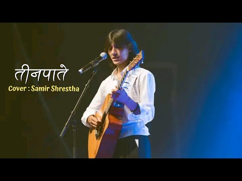 Teenpatey - Sapani maa timilai || ft. Sujan Chapagain & Bidhya Tiwari || Cover by Samir Shrestha