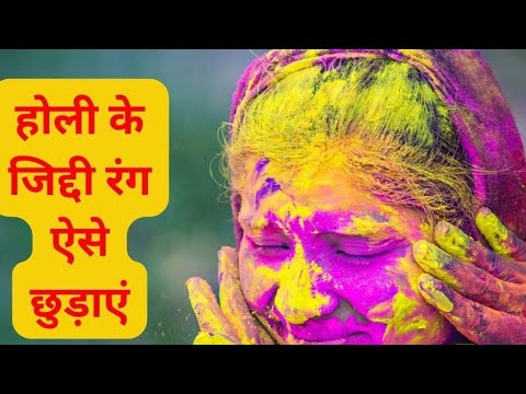 holi ke rangol ko asani se hataye@न‌‌वनिका गायत्रीपरिवार🙏🏻धपली सीखे  is live!#livestream