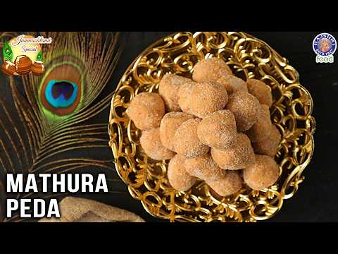 Traditionally Delicious Mathura Peda | Janmashtami Sweets Recipe | Mathura ke Pede | Chef Bhumika