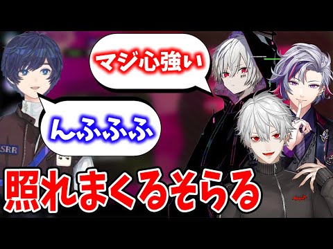 【まふまふ】尊すぎ問題｜ガチ照れするそらるさん【まふまふ生放送切り抜き/そらる/葛葉/不破湊】