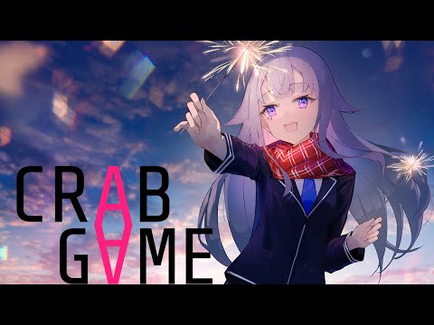 【2025 NEW YEARS TWELVE HOUR PARTY】CRAB GAME 【PART 5】