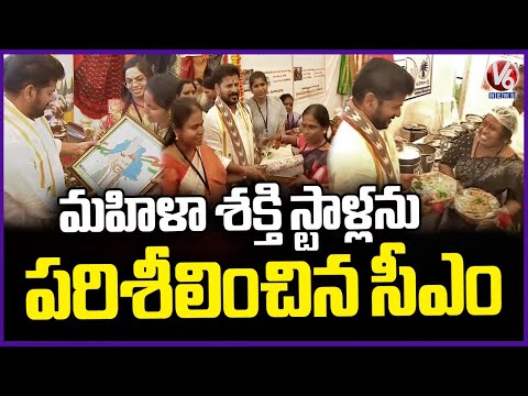 CM Revanth Reddy Inspect Mahila Shakti Stall In Jangaon Public Meeting  V6 News