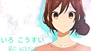 Iro Kousui[Horimiya AMV]