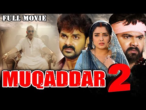 Muqaddar 2 ( मुकद्दर २ ) Pawan Singh की धमाकेदार मूवी हुई लिक | Samar Singh | New Bhojpuri Movie