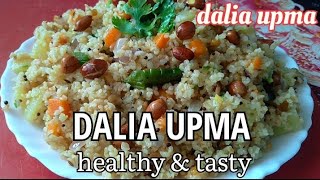 How to make dalia upma |Healthy & tasty Dalia Upma|daliya upma recipe| दलिया उपमा |broken wheat upma