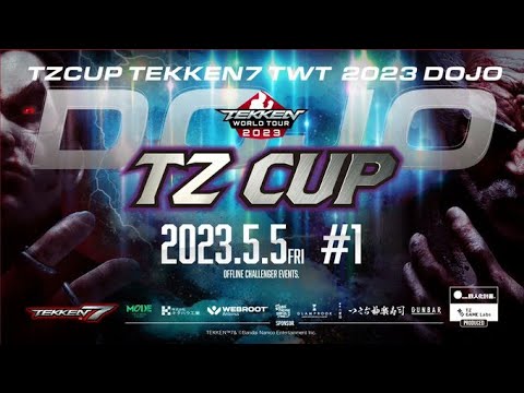 5・5【TZ CUP TEKKEN7 TWT2023 DOJO #1 64+】