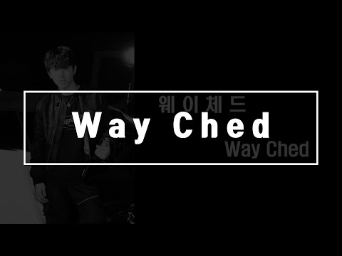 [Playlist] 이 프로듀서는 어때? 웨이체드(Way Ched) 노래모음 🎵