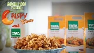 Rajshri Food & Tata Sampann Present Crispy Kisse With Smita Deo | Sneak Peek