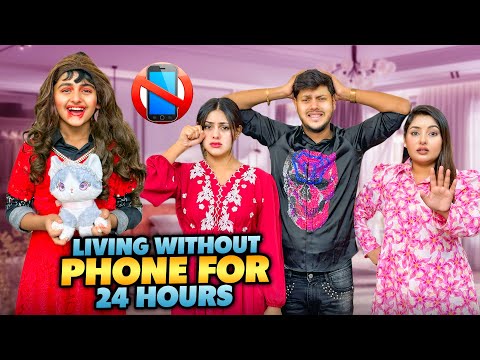 ২৪ ঘণ্টা মোবাইল ছাড়া থাকার প্রতিযোগিতা | Living Without Phone For 24 Hours | Rakib Hossain