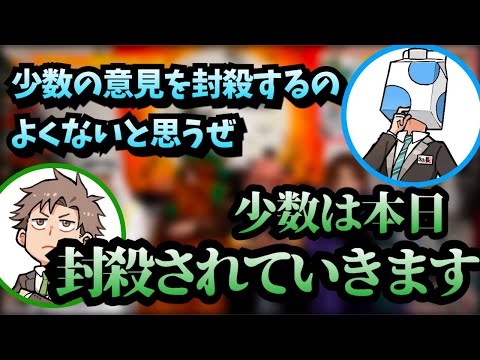 コメントを独裁国家にするえるの【成人男性三人組/切り抜き】