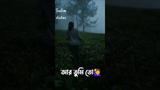 #banglasadstatus #banglasayeri #kosterstatus #কস্টের_স্ট্যাটাস #kosterkotha #banglasadstatusvideo