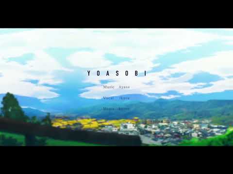 あの夢をなぞって　可不に歌ってもらった。【cover】