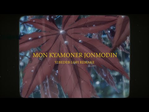 Mon Kyamoner Jonmodin [Lofi Remake] - Mekhla Dasgupta | Bengali Lofi | VIBEDEB