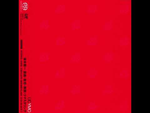 Yellow Magic Orchestra - UC YMO -30 You've Got to Help Yourself (以心電信 Ishin Denshin)