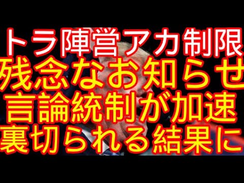 残念なお知らせ。