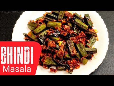 Special Bhindi Masala |  സ്പെഷ്യൽ വെണ്ടയ്ക്ക മെഴുക്കുപുരട്ടി | भिंडी मसाला  | Okra Fry