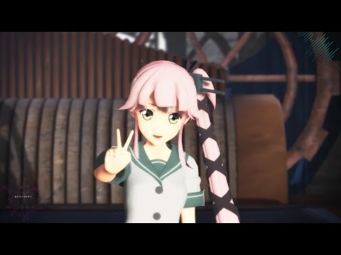 【MMD艦これ】由良さんでトリノコシティ