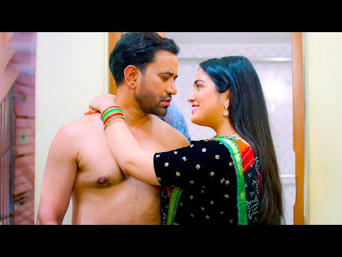 आम्रपाली के रोमांटिक बात सुनकर आपका खड़ा हो जायेगा | Raja Doli Leke Aaja | Bhojpuri Comedy Video